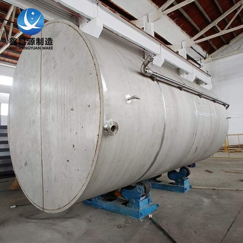 2507不銹鋼儲(chǔ)罐